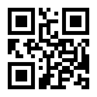 QR-Code zur Buchseite 9783832548582