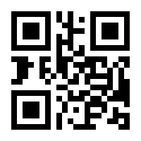 QR-Code zur Buchseite 9783832548667