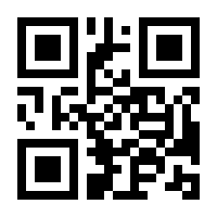 QR-Code zur Buchseite 9783832548711