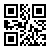 QR-Code zur Buchseite 9783832548735