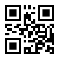 QR-Code zur Buchseite 9783832548773