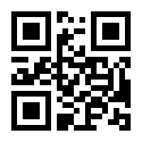 QR-Code zur Buchseite 9783832549411