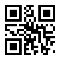 QR-Code zur Buchseite 9783832549459