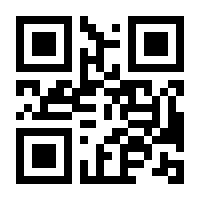 QR-Code zur Buchseite 9783832549787