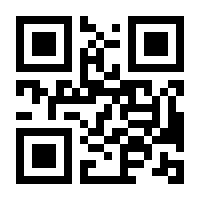 QR-Code zur Buchseite 9783832549817