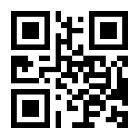 QR-Code zur Buchseite 9783832549947