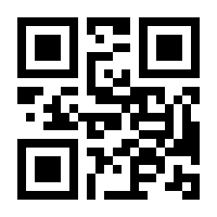 QR-Code zur Buchseite 9783832550080