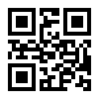 QR-Code zur Buchseite 9783832550110