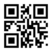 QR-Code zur Buchseite 9783832550141