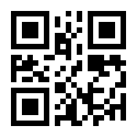 QR-Code zur Buchseite 9783832550516