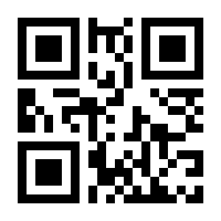 QR-Code zur Buchseite 9783832550530