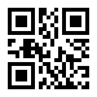 QR-Code zur Buchseite 9783832550875