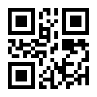 QR-Code zur Buchseite 9783832550912