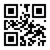 QR-Code zur Buchseite 9783832551100