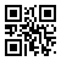 QR-Code zur Buchseite 9783832551124