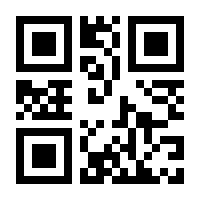 QR-Code zur Buchseite 9783832551841