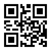 QR-Code zur Buchseite 9783832552190