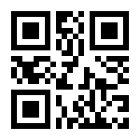 QR-Code zur Buchseite 9783832552206