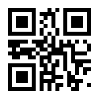 QR-Code zur Buchseite 9783832552251