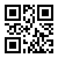 QR-Code zur Buchseite 9783832552350