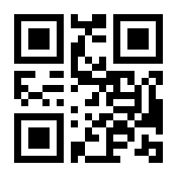 QR-Code zur Buchseite 9783832552459