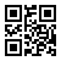 QR-Code zur Buchseite 9783832552510