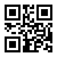 QR-Code zur Buchseite 9783832552817