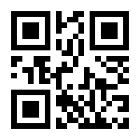 QR-Code zur Buchseite 9783832552992