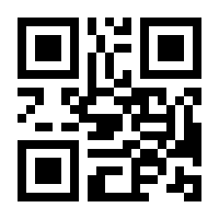 QR-Code zur Buchseite 9783832553296