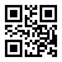 QR-Code zur Buchseite 9783832553425