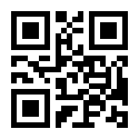 QR-Code zur Buchseite 9783832554057