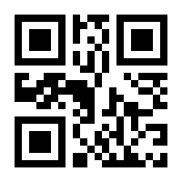 QR-Code zur Buchseite 9783832554132