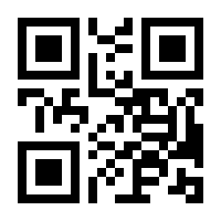 QR-Code zur Buchseite 9783832554484