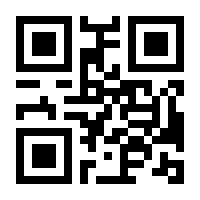 QR-Code zur Buchseite 9783832555023