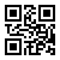 QR-Code zur Buchseite 9783832555177