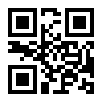 QR-Code zur Buchseite 9783832555245