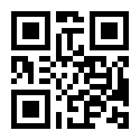 QR-Code zur Buchseite 9783832555436