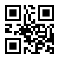 QR-Code zur Buchseite 9783832555856