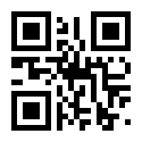 QR-Code zur Buchseite 9783832555924