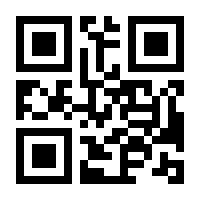 QR-Code zur Buchseite 9783832556426