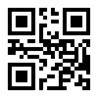 QR-Code zur Buchseite 9783832556488