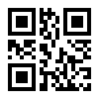 QR-Code zur Buchseite 9783832556945