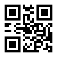 QR-Code zur Buchseite 9783832557522