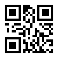 QR-Code zur Buchseite 9783832557614