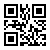 QR-Code zur Buchseite 9783832557706