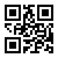 QR-Code zur Buchseite 9783832801199