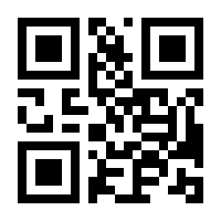 QR-Code zur Buchseite 9783832804275