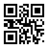 QR-Code zur Buchseite 9783832804633