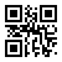 QR-Code zur Buchseite 9783832805609