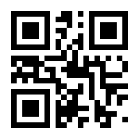 QR-Code zur Buchseite 9783832901721